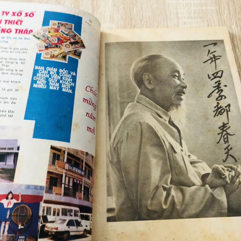 Giáo Dục Đồng Tháp – SỐ XUÂN Quý Dậu 1993 929462