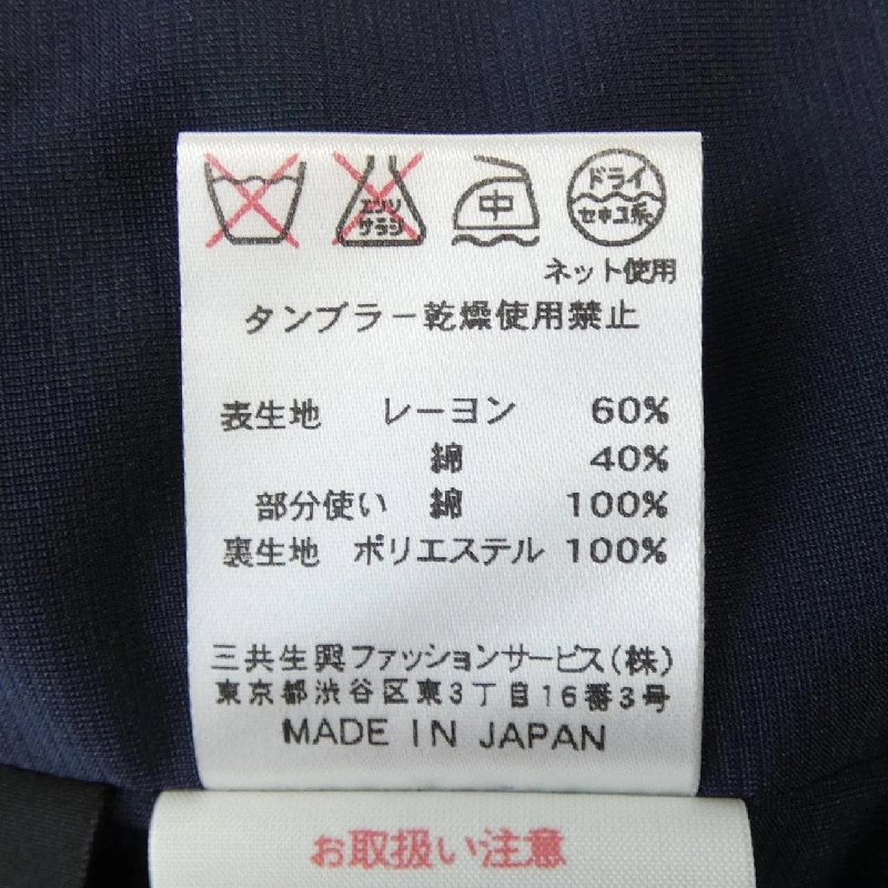 Thời trang LEONARD FASHION - Đầm - Hàng hiệu Chính hãng 814155