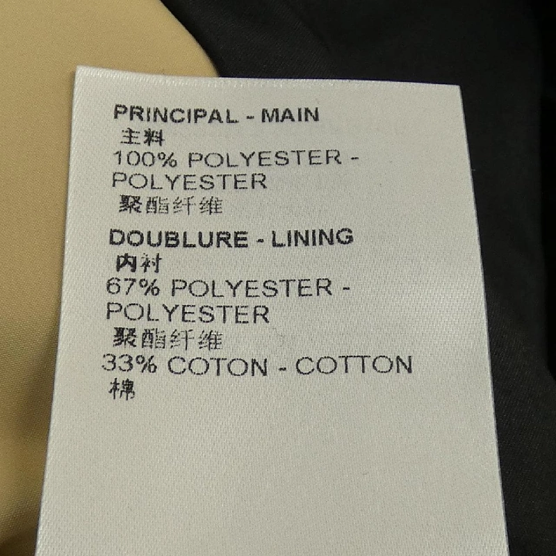 Áo khoác LOUIS VUITTON - Hàng hiệu Authentic 898414