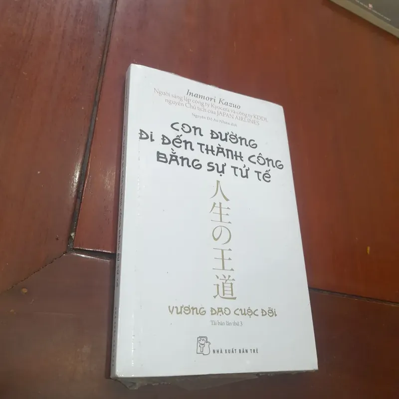 Inamori Kazuo - CON ĐƯỜNG ĐI ĐẾN THÀNH CÔNV BẰNG SỰ TỬ TẾ 737948