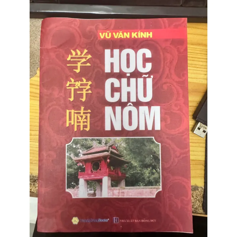 SÁCH HỌC CHỮ NÔM - VŨ VĂN KINH 100K 1037700