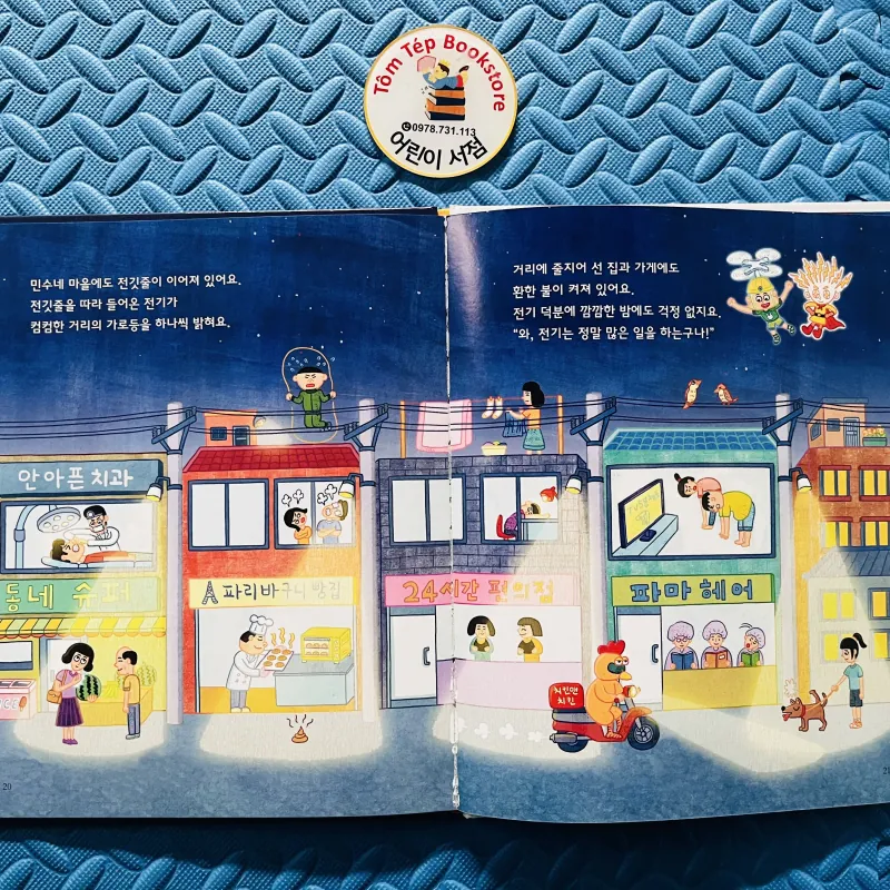 내 친구 과학공룡 (Bạn khủng long khoa học của bé) set 2 755684