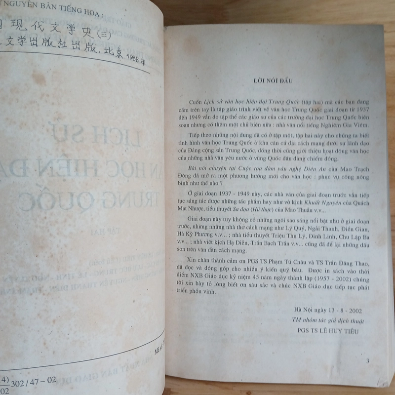 Lịch Sử Văn Học Hiện Đại Trung Quốc (Bộ 2 Tập) - Đường Thao, Nghiêm Gia Viêm chủ biên 178633