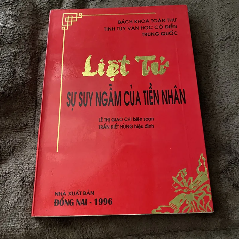 Liệt tử sự suy ngẫm của tiền nhân 600415