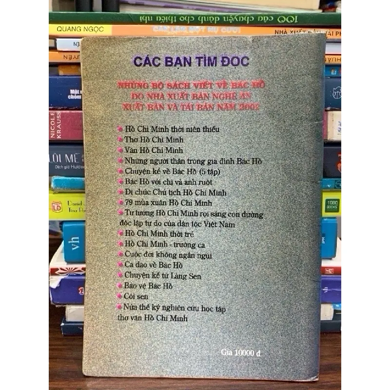 Những người thân trong gia đình Bác Hồ — Trần Minh Siêu 576700