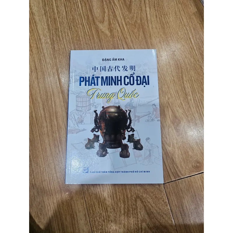 Phát minh cổ đại Trung Quốc 
 690570