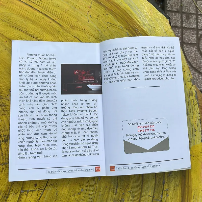 COMBO BÁCH KHOA SỨC KHOẺ ĐÀN ÔNG & BỔ THẬN BÍ QUYẾT UY MÃNH VÀ TRƯỜNG THỌ 796771