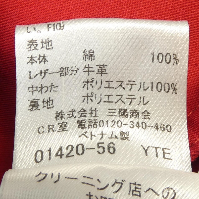 Áo khoác BURBERRY BLACK LABEL - Hàng hiệu Authentic 896982