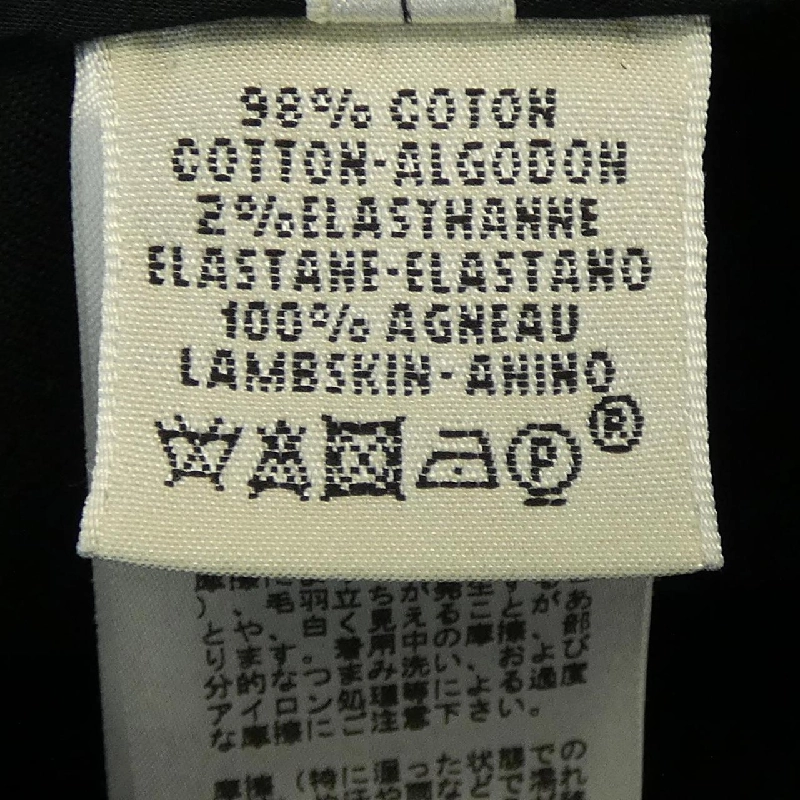 【Mã giảm giá】Quần HERMES 653326