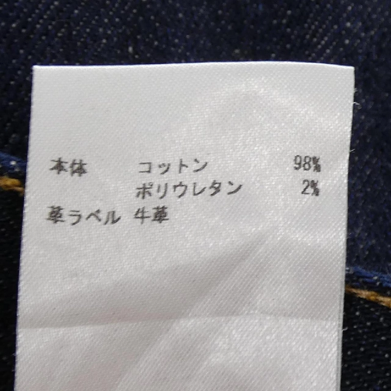 JIL SANDER JSMK670880 Jeans - Hàng hiệu Authentic 817821