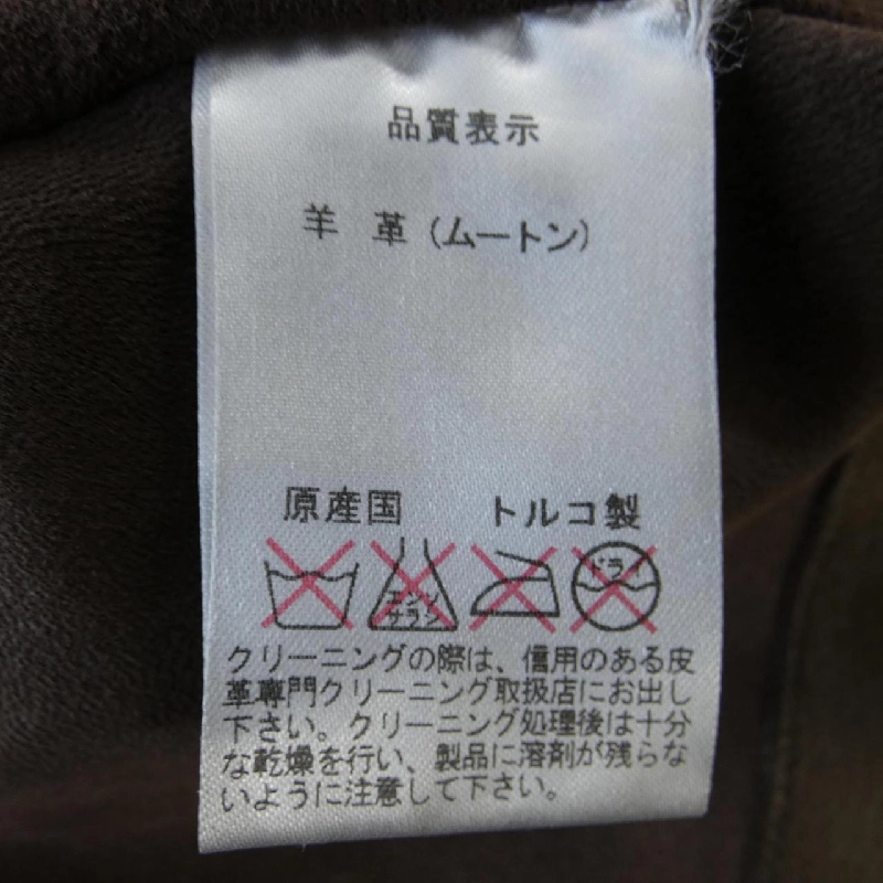 A.D.O.H Áo khoác lông cừu 627860