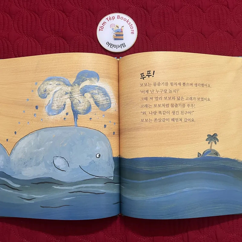 Set 2 – 궁금쟁이 철학동화 (Truyện Triết Học Cho Những Đứa Trẻ Tò Mò) 933885