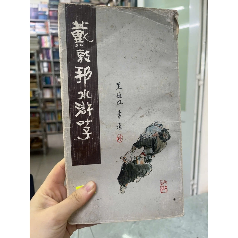 LÁ BIÊN GIỚI NƯỚC DAI DUNBANG 536957