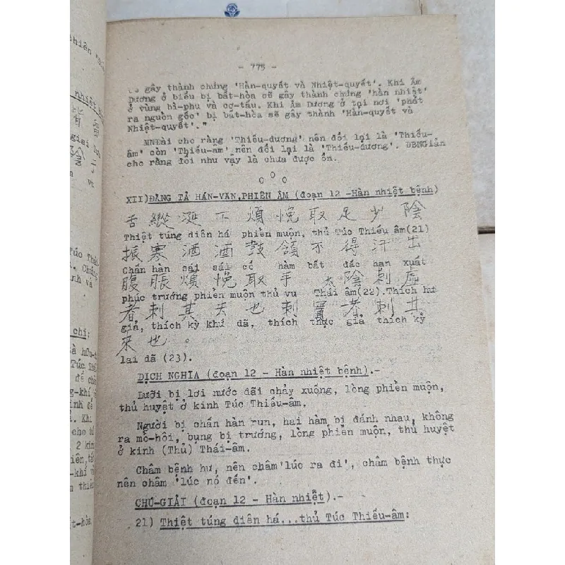 Nội kinh linh khu - dịch giả Huỳnh Minh Đức 588846