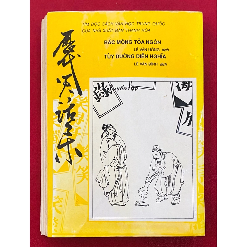 Tiếu Lâm Trung Quốc 450450