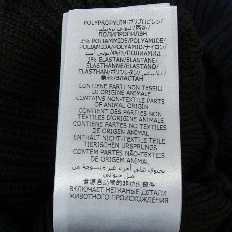 Áo cardigan dài ALEXANDER McQUEEN 637162