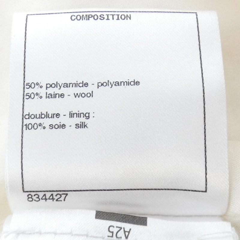 【Khuyến mãi áp dụng】Quần Chanel CHANEL 653601