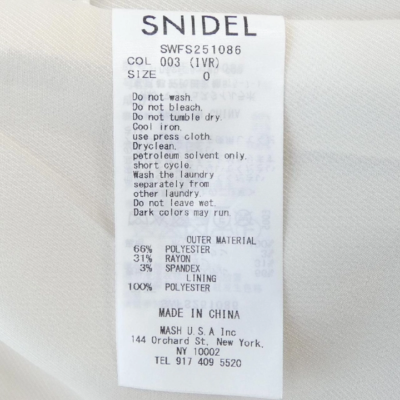 Skirt Snidel - Hàng hiệu Authentic 816571