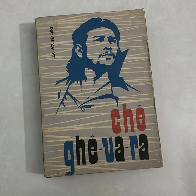 Chê ghê-va-ra — 1977s 498725