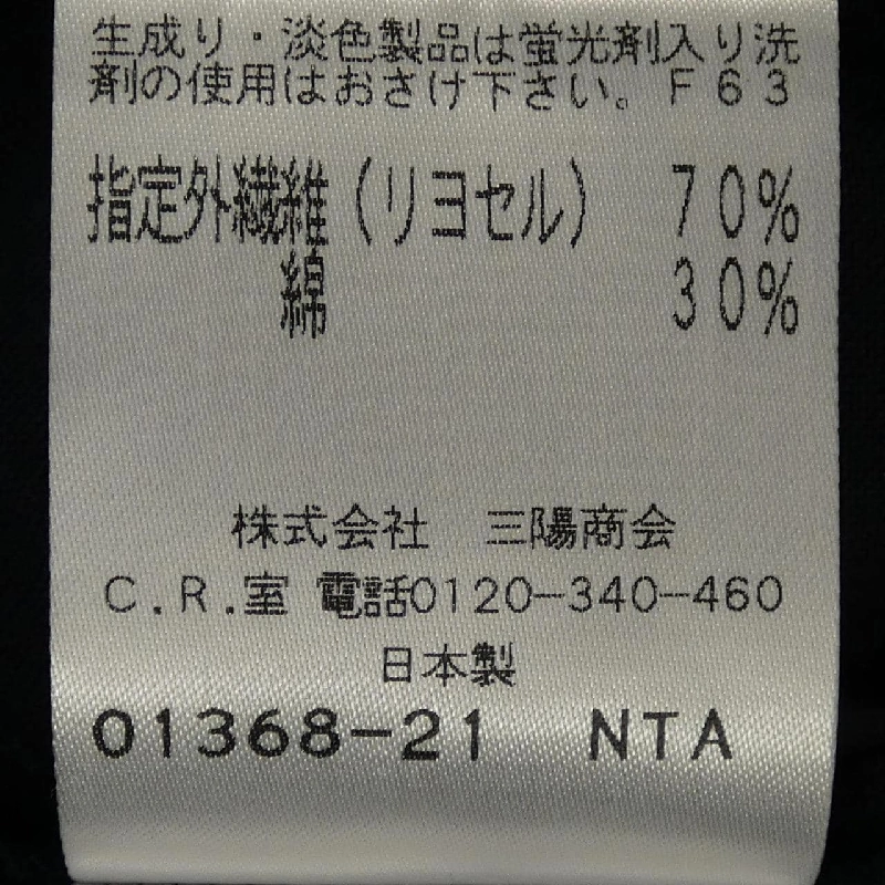 TO BE CHIC - Áo thun Hàng hiệu Authentic 775177