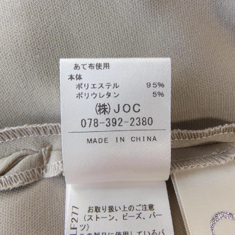 Quần Chesty - Hàng hiệu Authentic 808703