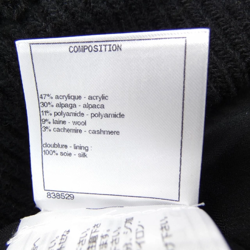 CHANEL P62202K47586 19B Áo khoác - Hàng hiệu Chính hãng 811006