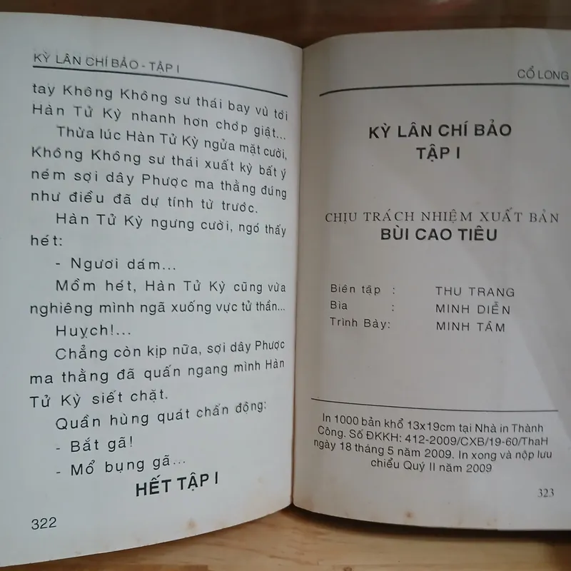 Kỳ Lân Chí Bảo (Bộ 6 Tập) - Cổ Long 320741