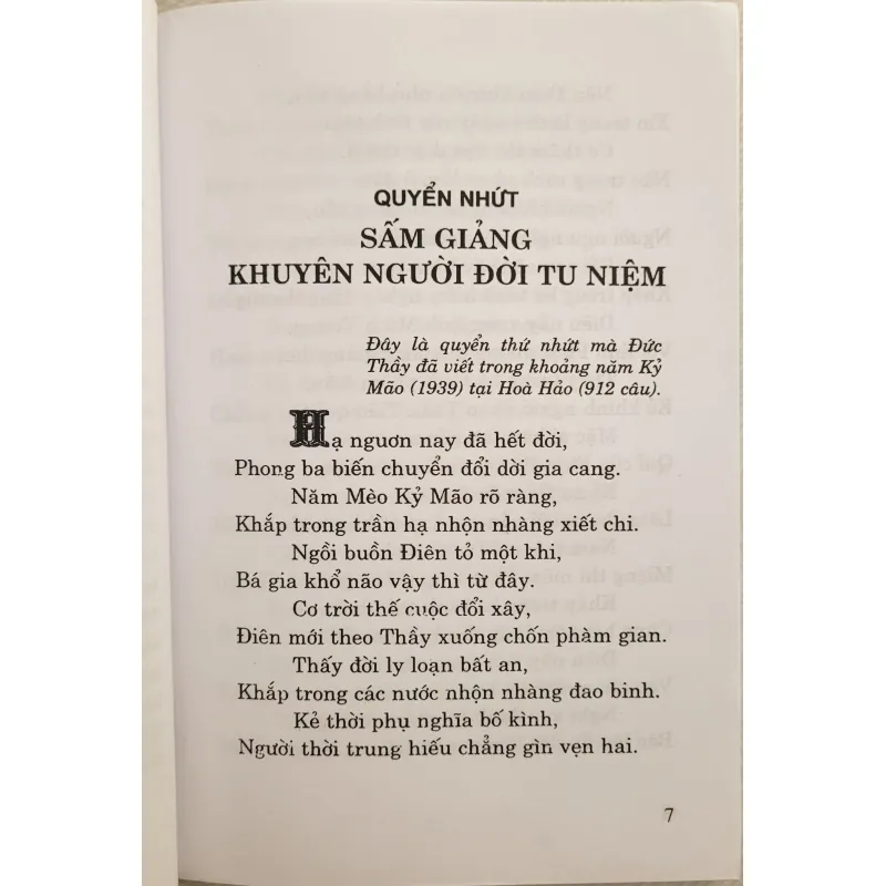 Sấm giảng - Thi văn giáo lý Phật giáo Hòa Hảo (bộ 2 cuốn - mới 100%) 802294