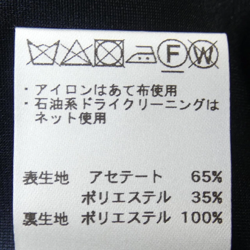 【Khuyến mãi】Thời trang Leonar LEONARD FASHION Váy 653402