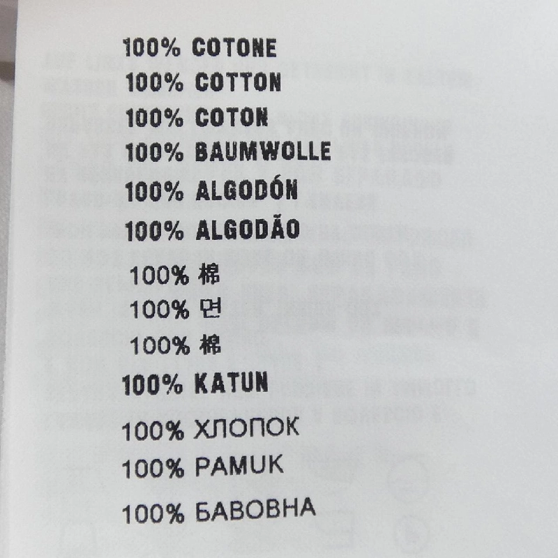 Áo thun PRADA 35570 S112 ILK - Hàng hiệu Chính hãng 823047