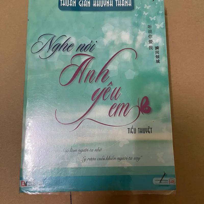 Nghe nói anh yêu em 562902
