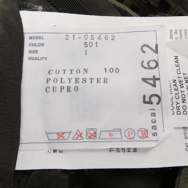 SACAI 21-05462 Quần - Hàng hiệu Chính hãng 821264