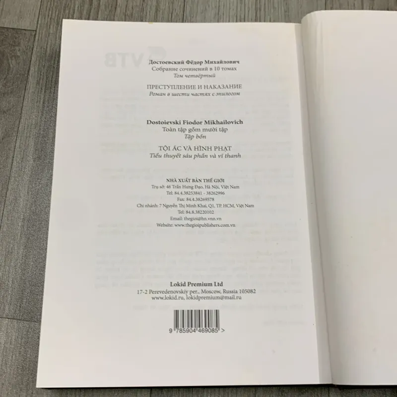 Tội ác và hình phạt - F M Dostoievski. VTB. 4a1 756463