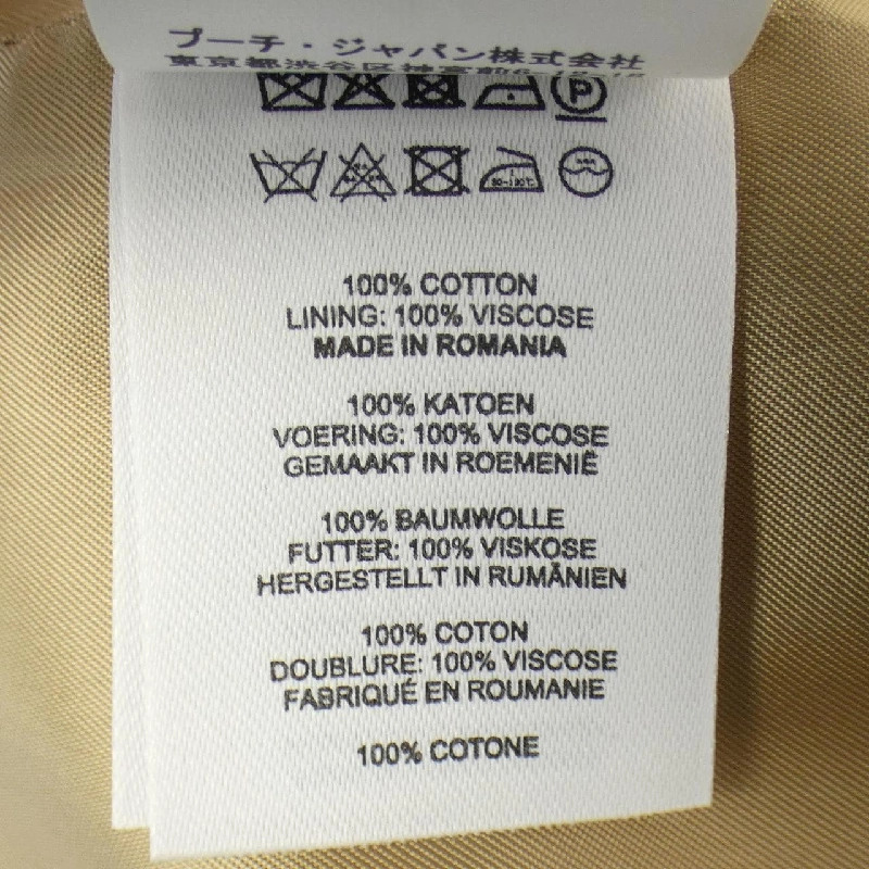 【Mã giảm giá】Dries Van Noten DRIES VAN NOTEN Váy 653350