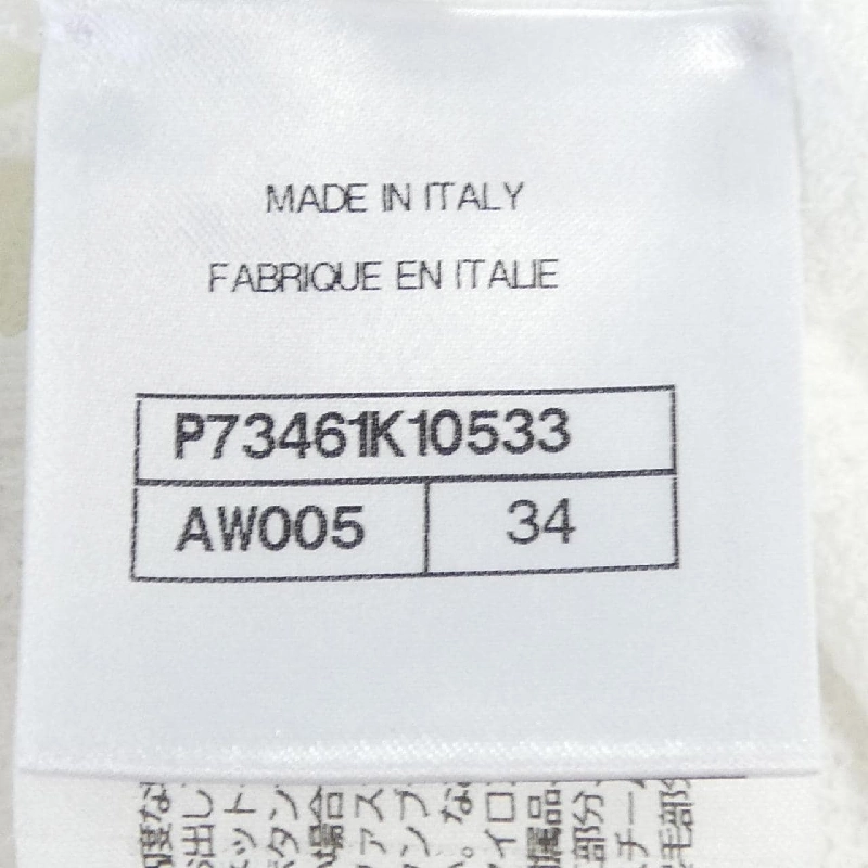 CHANEL P73461K10533 22B Áo - Hàng hiệu Chính hãng 823628