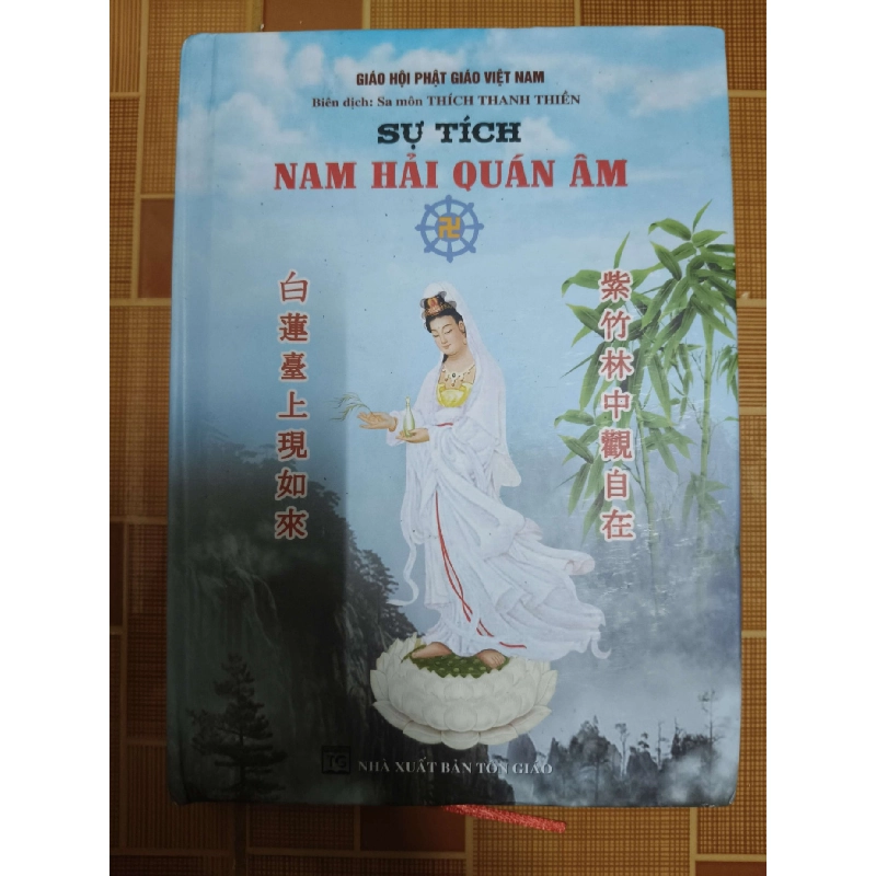 Sự tích Nam Hải Quan Âm - 2018 - 315 trang TÂM LINH - TÔN GIÁO - THIỀN ANTQ1301 763002