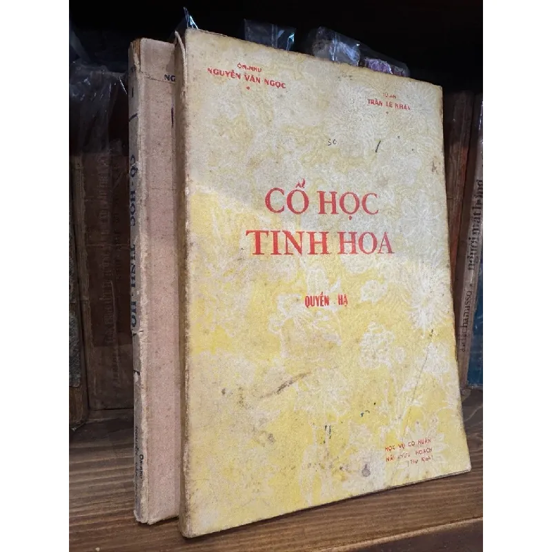 Cổ học tinh hoa - Nguyễn Văn Ngọc & Trần Lê Văn 122354
