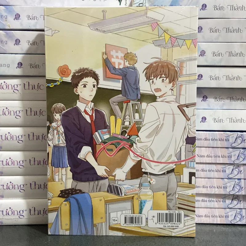 ( truyện tranh ) - Yêu thầm - tập 1 - Cát Xuyên Lưu 1005065