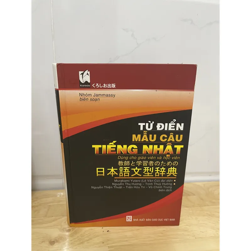 Từ Điển mẫu câu tiếng Nhật  698343