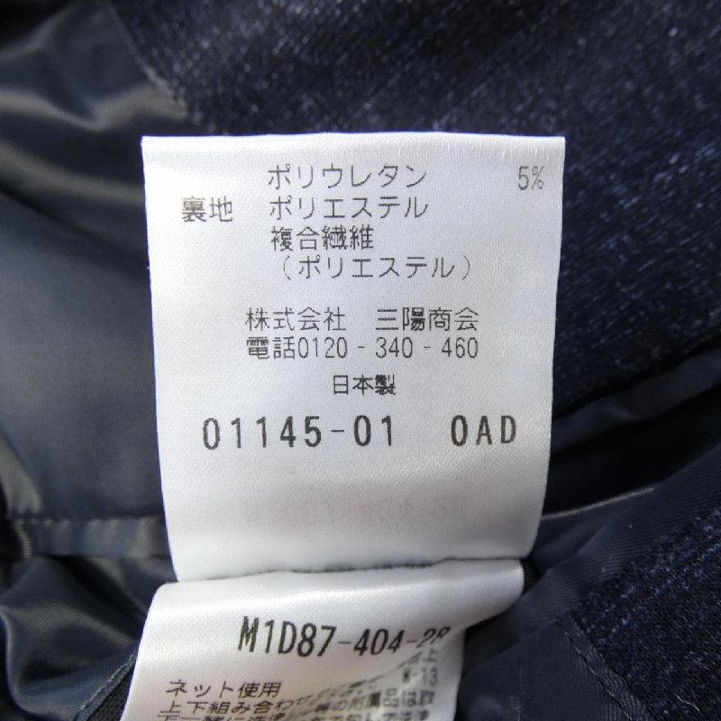 Áo khoác EPOCA UOMO - Hàng hiệu Authentic 892018