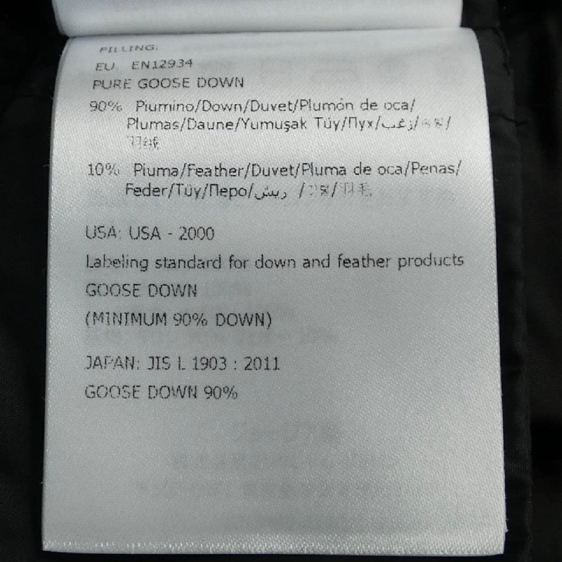 Áo khoác lông vũ MONCLER 635075