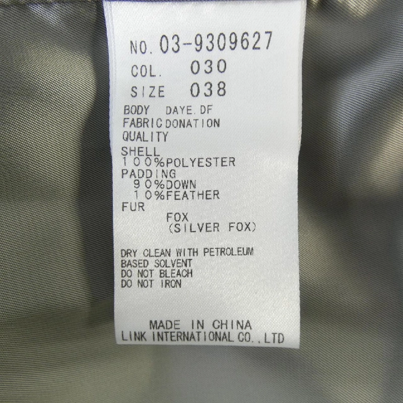 Áo khoác Theory luxe 632738