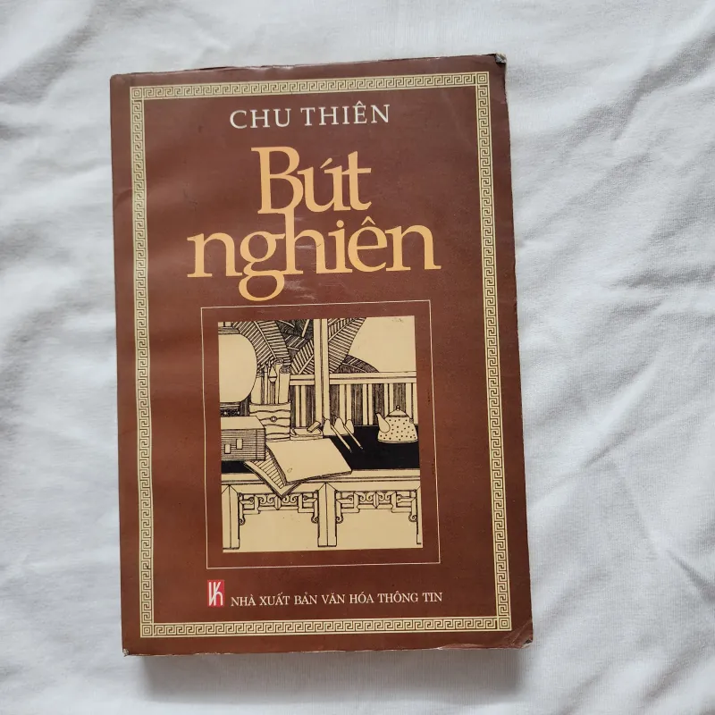 Bút nghiên | chu thiên  929988