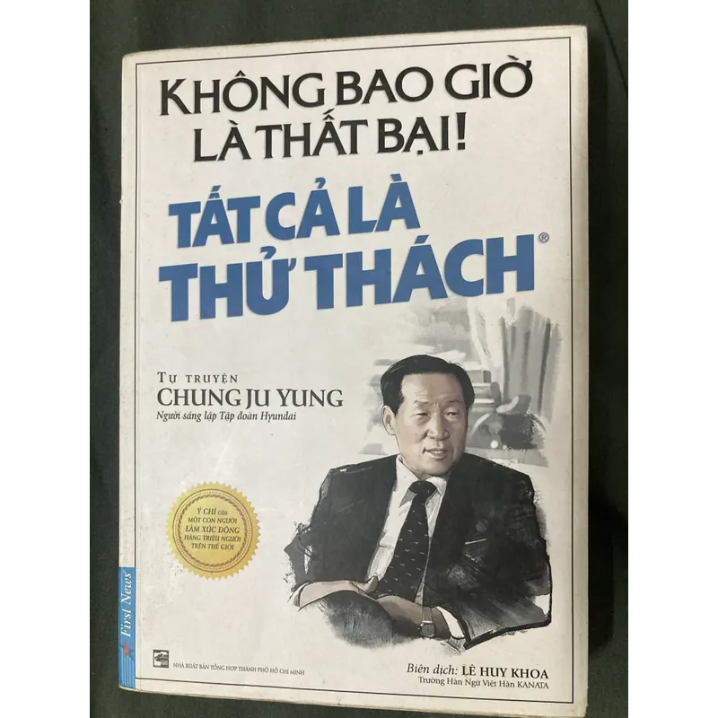 Tự truyện Chung Ju Yung - Không bao giờ là thất bại 590377