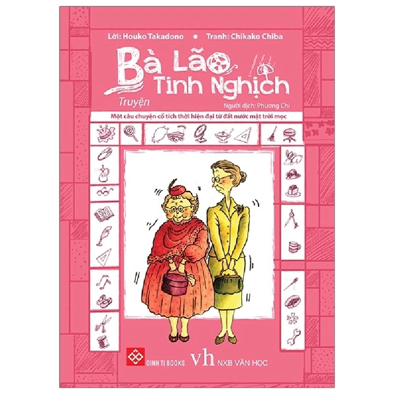 Bà Lão Tinh Nghịch - Houko Takadono, Chikako Chiba ASB.PO Oreka-Blogmeo120125 372828