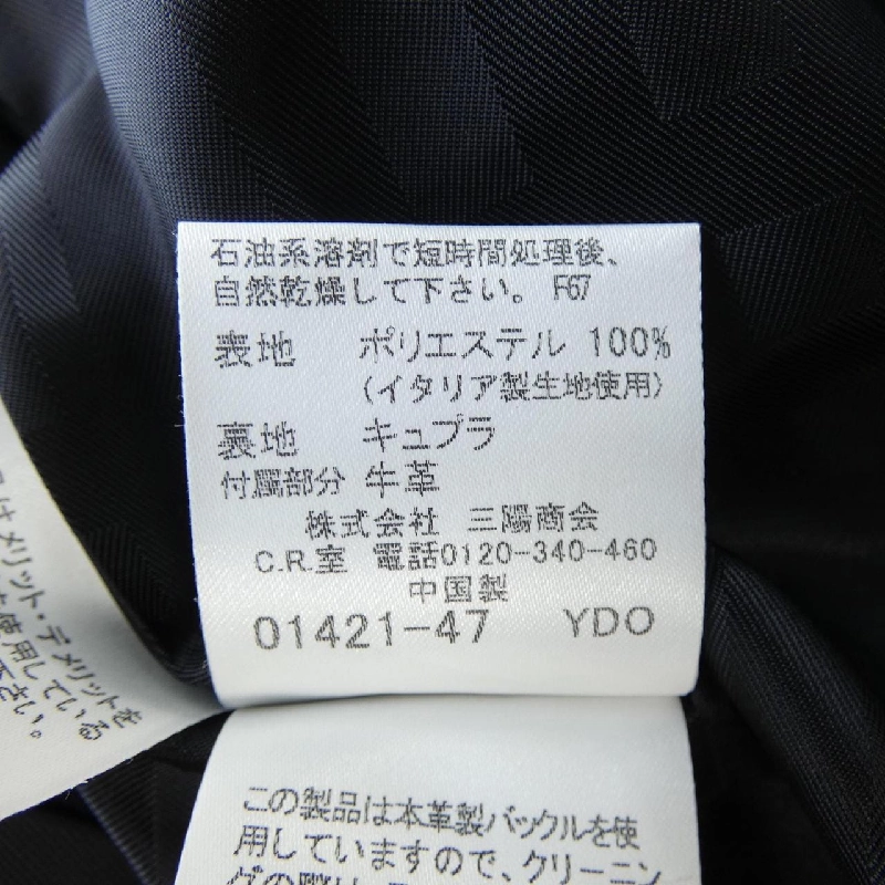 BURBERRY LONDON FR014-615-09 Áo khoác - Hàng hiệu Chính hãng 819488