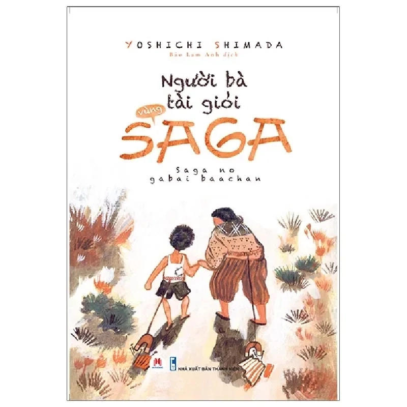 Người Bà Tài Giỏi Vùng Saga (2021) - Yoshichi Shimada 763419