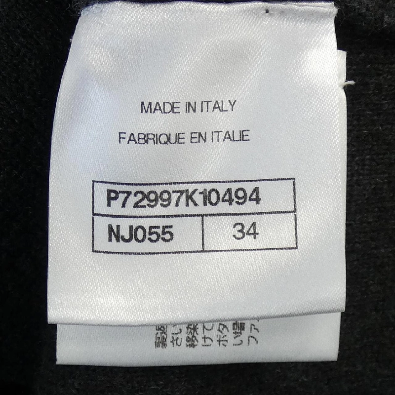 Áo khoác CHANEL P72997K10494 - Hàng hiệu Authentic 822279