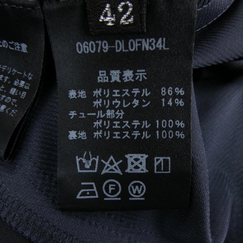 【Mã giảm giá】Đầm DAISY LIN 651815