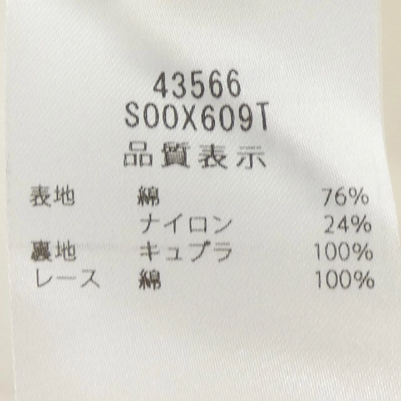 Đầm PALOLMA FOXEY 43566 - Hàng hiệu Chính hãng 816163